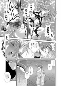 Page 96 of Momoiro Shining Peach - preview thumbnail