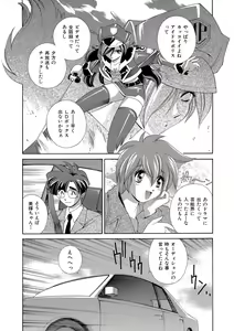 Page 10 of Momoiro Shining Peach - preview thumbnail