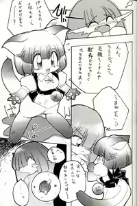 Page 35 of Charging P 16 - preview thumbnail