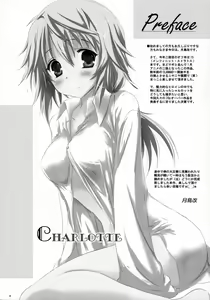 Page 3 of Kimi wa Boku no Takaramono | You're My Treasure - preview thumbnail