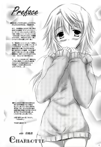 Page 3 of Kimi to Aru Kitai. | By Your Side - preview thumbnail
