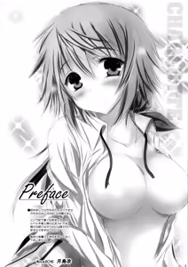 Page 3 of Kimi ga Hoshikute Tamaranai. | Can't Stop Loving You - preview thumbnail