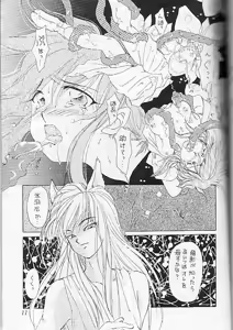 Page 6 of Jikka - preview thumbnail