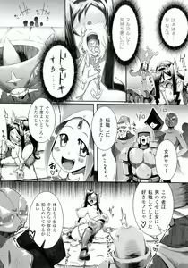 Page 117 of Ai Han - preview thumbnail