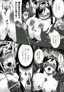 Page 119 of Ai Han - preview thumbnail