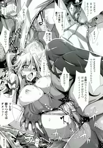 Page 13 of Ai Han - preview thumbnail
