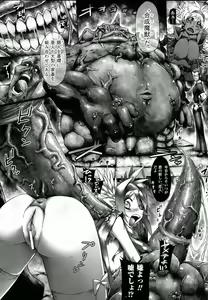 Page 151 of Ai Han - preview thumbnail