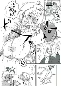 Page 13 of Chibusa Yuugi - preview thumbnail