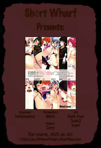 Page 17 of Mihiraki Otokonoko no Full Color - The Spread Traps - preview thumbnail