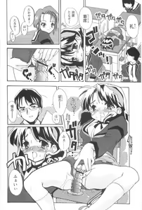 Page 42 of Tokimeki Suikoden - preview thumbnail