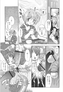 Page 65 of Tokimeki Suikoden - preview thumbnail