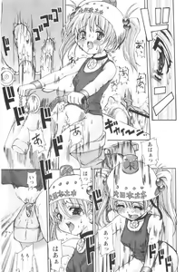 Page 81 of Tokimeki Suikoden - preview thumbnail