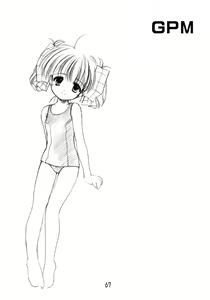 Page 67 of GPM Soushuuhen - preview thumbnail