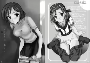 Page 69 of GPM Soushuuhen - preview thumbnail