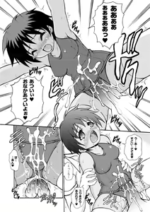 Page 106 of Knockin' on Heaven's Door - preview thumbnail