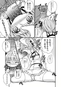 Page 11 of Knockin' on Heaven's Door - preview thumbnail