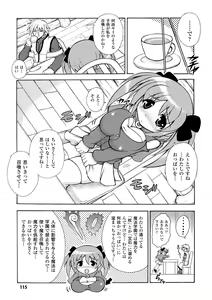 Page 115 of Knockin' on Heaven's Door - preview thumbnail