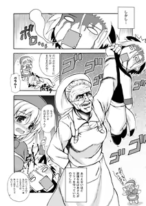 Page 74 of Knockin' on Heaven's Door - preview thumbnail