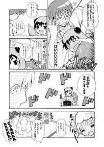 Page 99 of Knockin' on Heaven's Door - preview thumbnail
