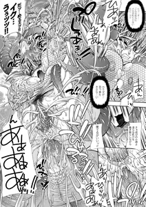 Page 157 of Injyutsu no Yakata - Residence of Obscene Art - preview thumbnail