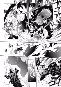 Page 88 of Injyutsu no Yakata - Residence of Obscene Art - preview thumbnail