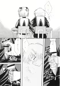 Page 21 of Sakura Enikki - preview thumbnail