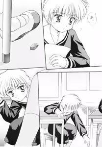 Page 5 of Sakura Enikki - preview thumbnail