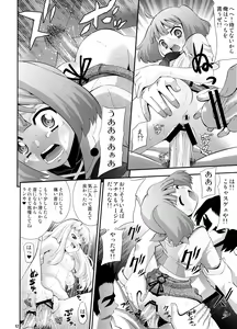 Page 11 of Song Bird - preview thumbnail