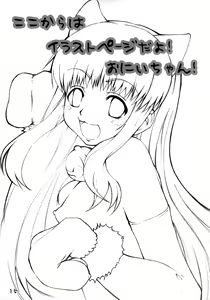 Page 14 of Parallel x Parallel - preview thumbnail