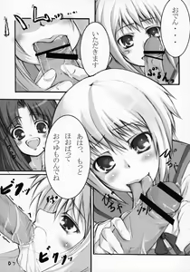 Page 6 of Parallel x Parallel - preview thumbnail