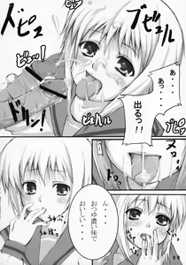 Page 7 of Parallel x Parallel - preview thumbnail