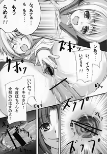 Page 10 of Parallel x Parallel - preview thumbnail