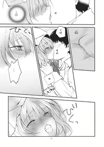 Page 31 of Remilia Scarlet no Ero Doujin ga Gensoukyou Iri - preview thumbnail