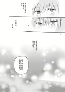 Page 33 of Remilia Scarlet no Ero Doujin ga Gensoukyou Iri - preview thumbnail