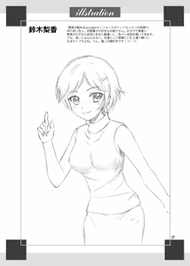 Page 27 of Soap de Hataraku Yuusha-sama - preview thumbnail