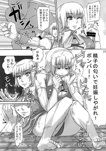 Page 10 of After The Soul Charge - preview thumbnail