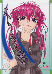 Senchoudogurai no Kage — hentai manga cover on Fhentai
