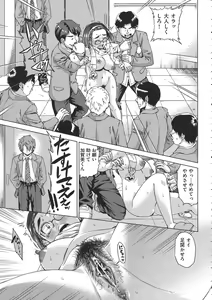 Page 89 of Onee-san no Ana - preview thumbnail