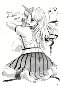 Page 33 of Dai 2 Kai Gensoukyou Ketsu Matsuri ~Onee-san no Utage~ - preview thumbnail