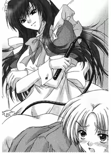 Page 5 of Muchi Muchi Maid Hiori - preview thumbnail