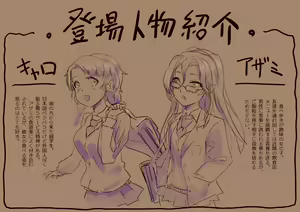 Ramen-ya de ShokuSe. — hentai manga cover on Fhentai