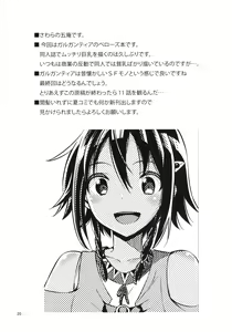 Page 19 of Bellows no Nurunuru Shinjin Kenshuu - preview thumbnail