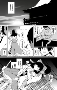 Page 4 of HR - preview thumbnail