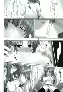 Page 11 of SWEET PAIN Pt.0 - preview thumbnail