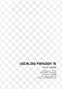 Page 17 of Master Anone - preview thumbnail