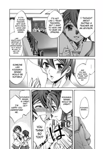Page 74 of Ryouran Gakuen Kakumeiki - Hyakka Ryouran! - preview thumbnail