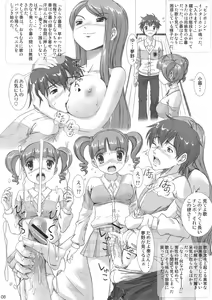 Page 7 of Hayaku Otona Ninaritaina! - preview thumbnail