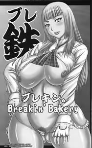 Page 2 of Bure Tetsu - preview thumbnail