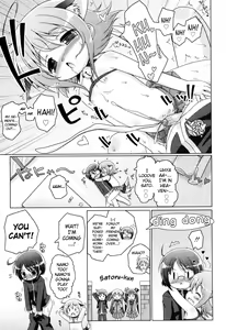 Page 168 of Onii-chan to Nyan Nyan Nyan - preview thumbnail