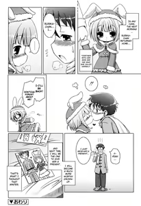 Page 211 of Onii-chan to Nyan Nyan Nyan - preview thumbnail